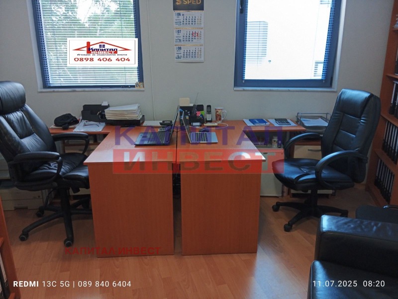 Продава  Офис град Благоевград , Идеален център , 40 кв.м | 94142401 - изображение [5]