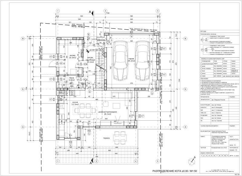 Продава ПАРЦЕЛ, с. Нови хан, област София област, снимка 9 - Парцели - 46545274