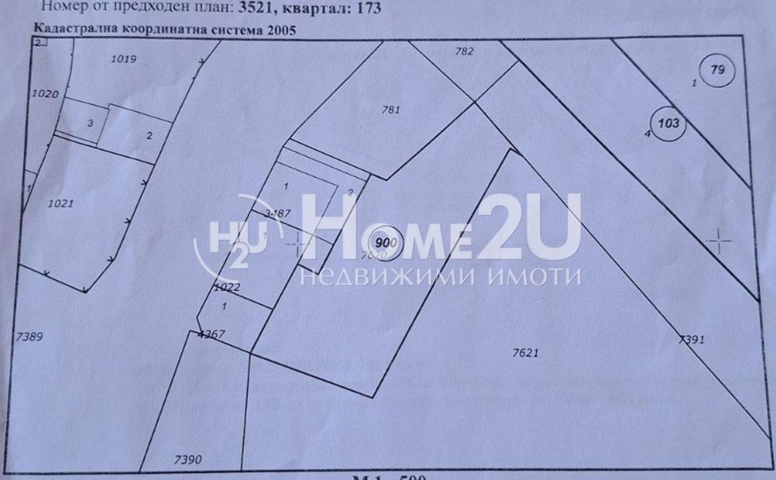 Продава ПАРЦЕЛ, гр. Костинброд, област София област, снимка 6 - Парцели - 55314017
