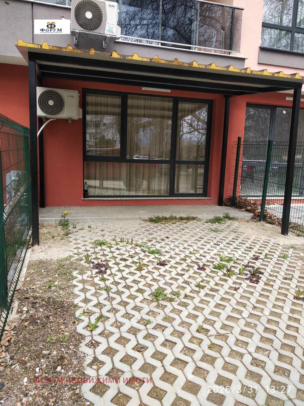 ������� 1-����� | Imot.bg � ����������� 12