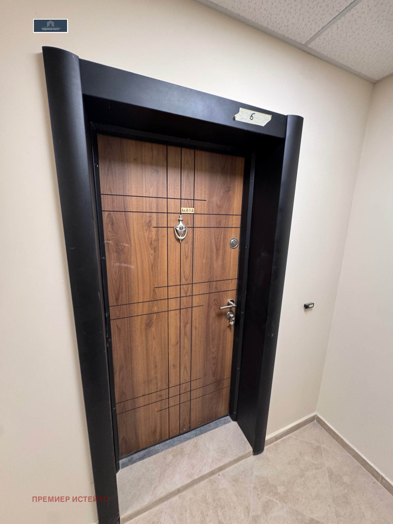������� 2-����� | Imot.bg � ����������� 12