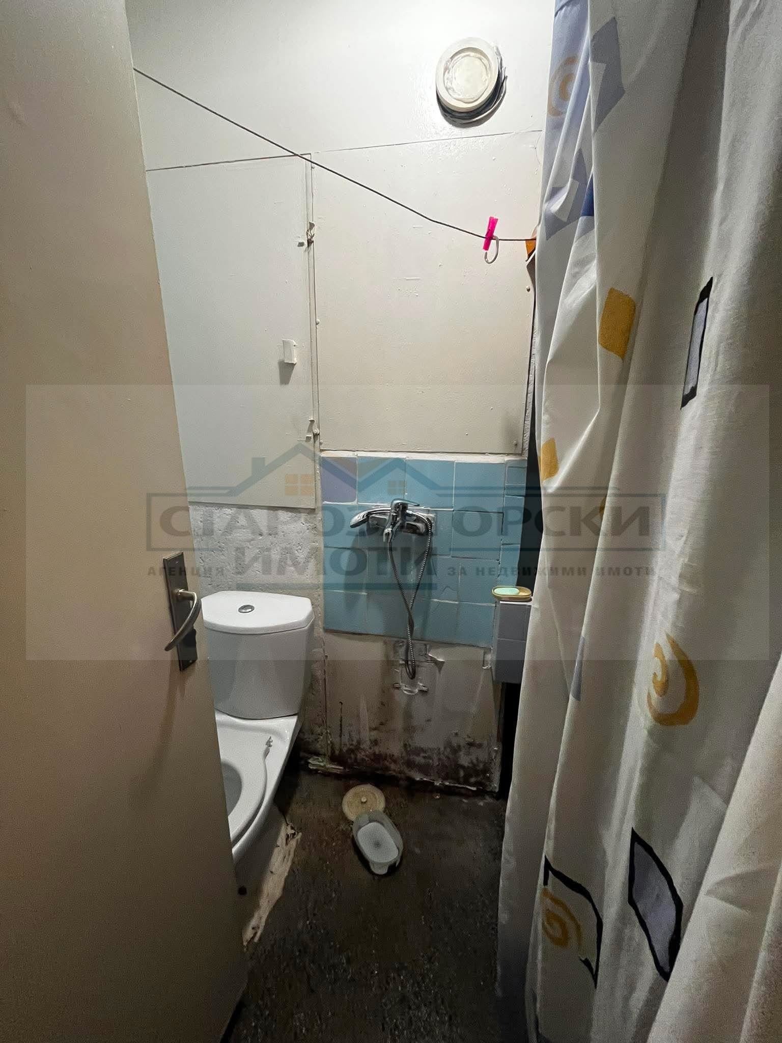 ������� 2-����� | Imot.bg � ����������� 15