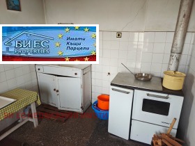 ������� ���� | Imot.bg � ����� ������ 14