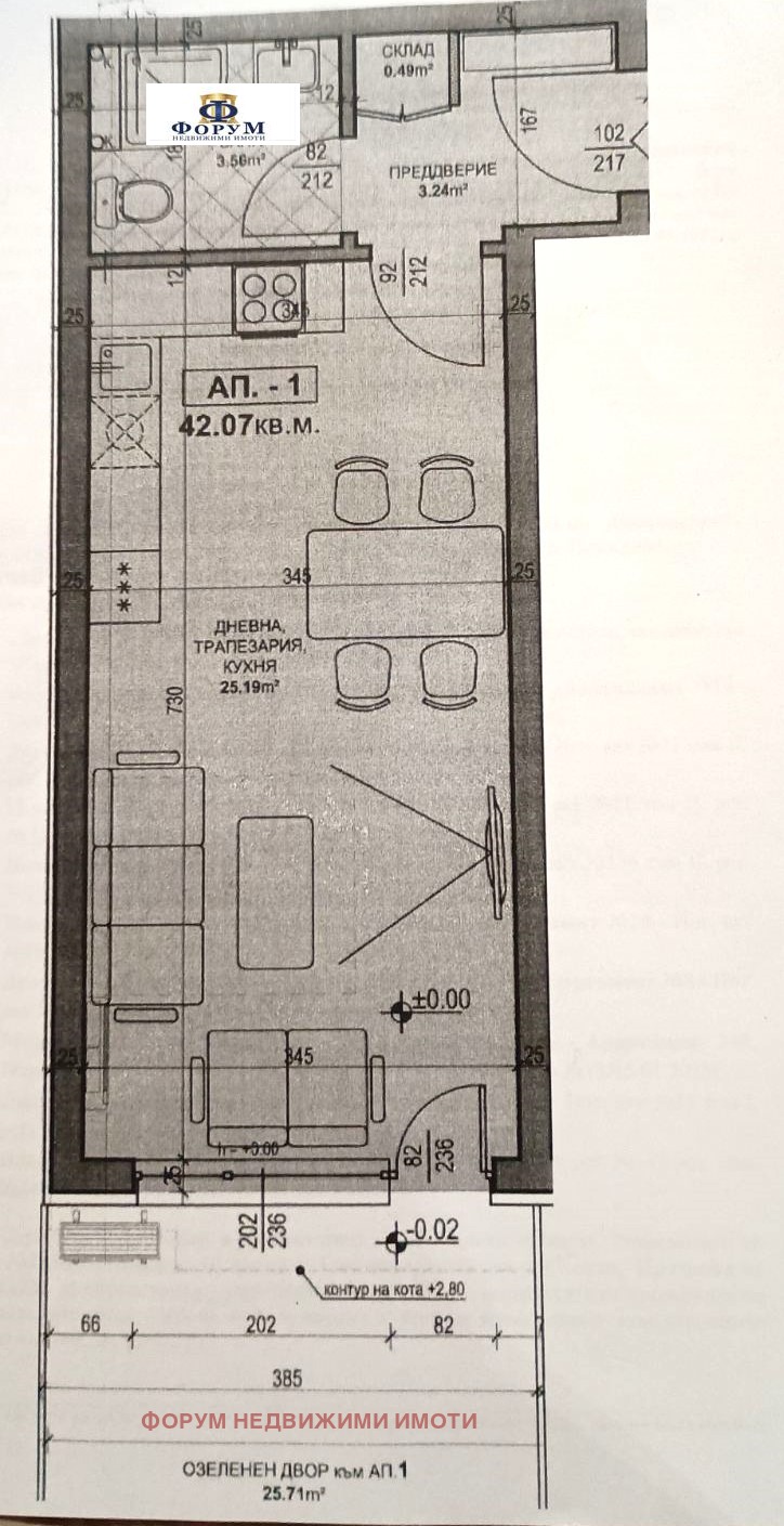 Продава 1-СТАЕН, гр. Пловдив, Южен, снимка 14 - Апартаменти - 54313827