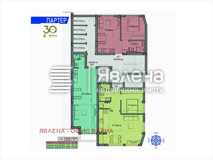 Продава 2-СТАЕН, гр. Варна, Бриз, снимка 4 - Aпартаменти - 47755246