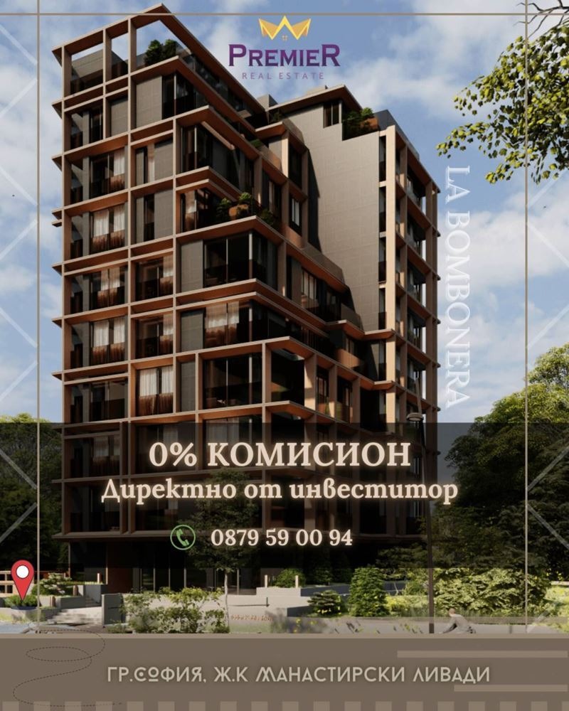 Til salgs  2 soverom Sofia , Manastirski livadi , 135 kvm | 71447626