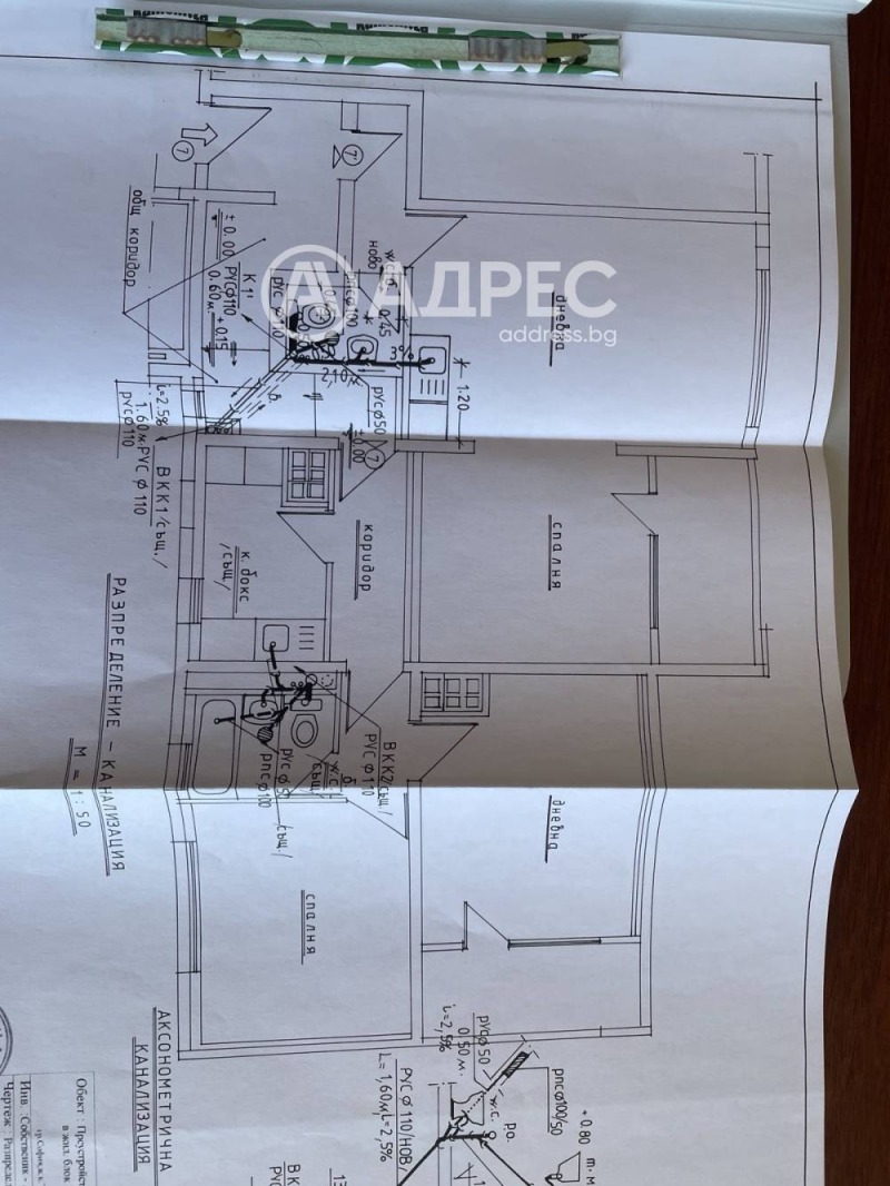 На продаж  3+ кімнати София , Люлин 2 , 110 кв.м | 95696540 - зображення [4]