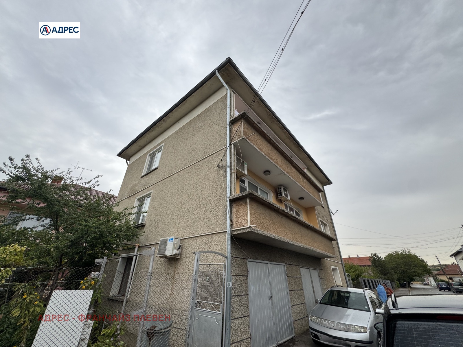 Продава ЕТАЖ ОТ КЪЩА, гр. Бяла Слатина, област Враца