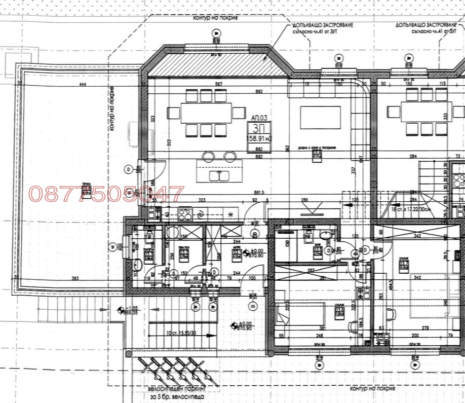 Продава КЪЩА, гр. София, с. Бистрица, снимка 5 - Къщи - 54200890