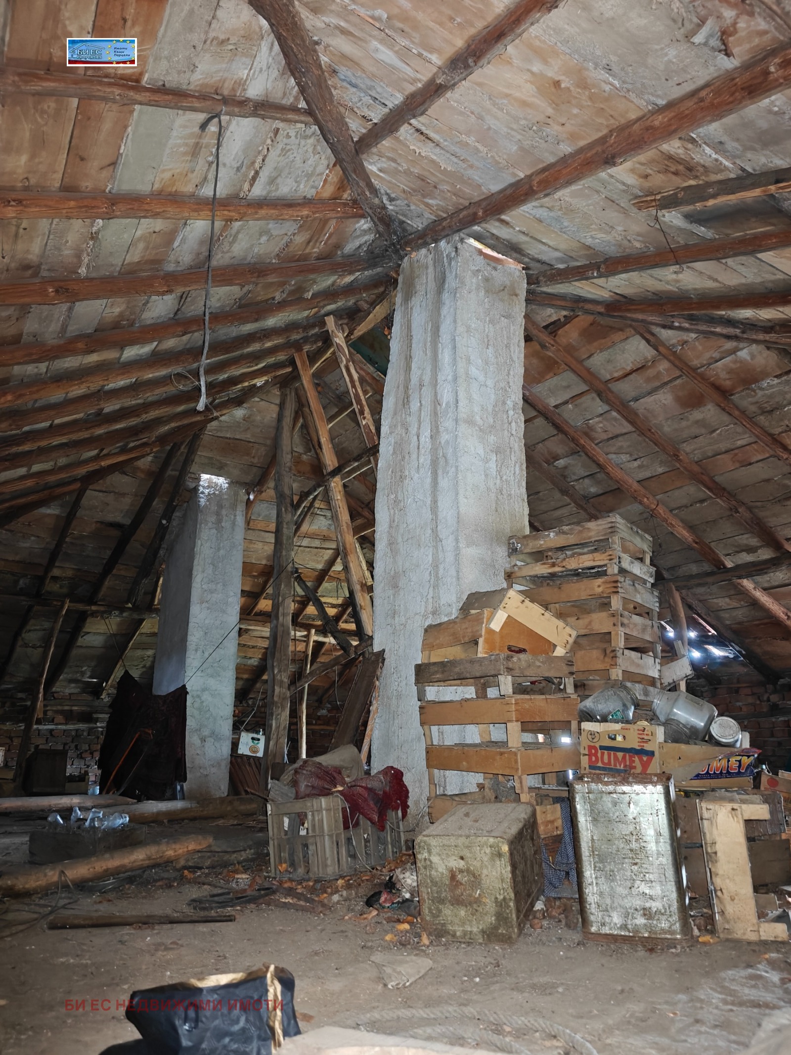Продава КЪЩА, с. Гърло, област Перник, снимка 16 - Къщи - 54379970