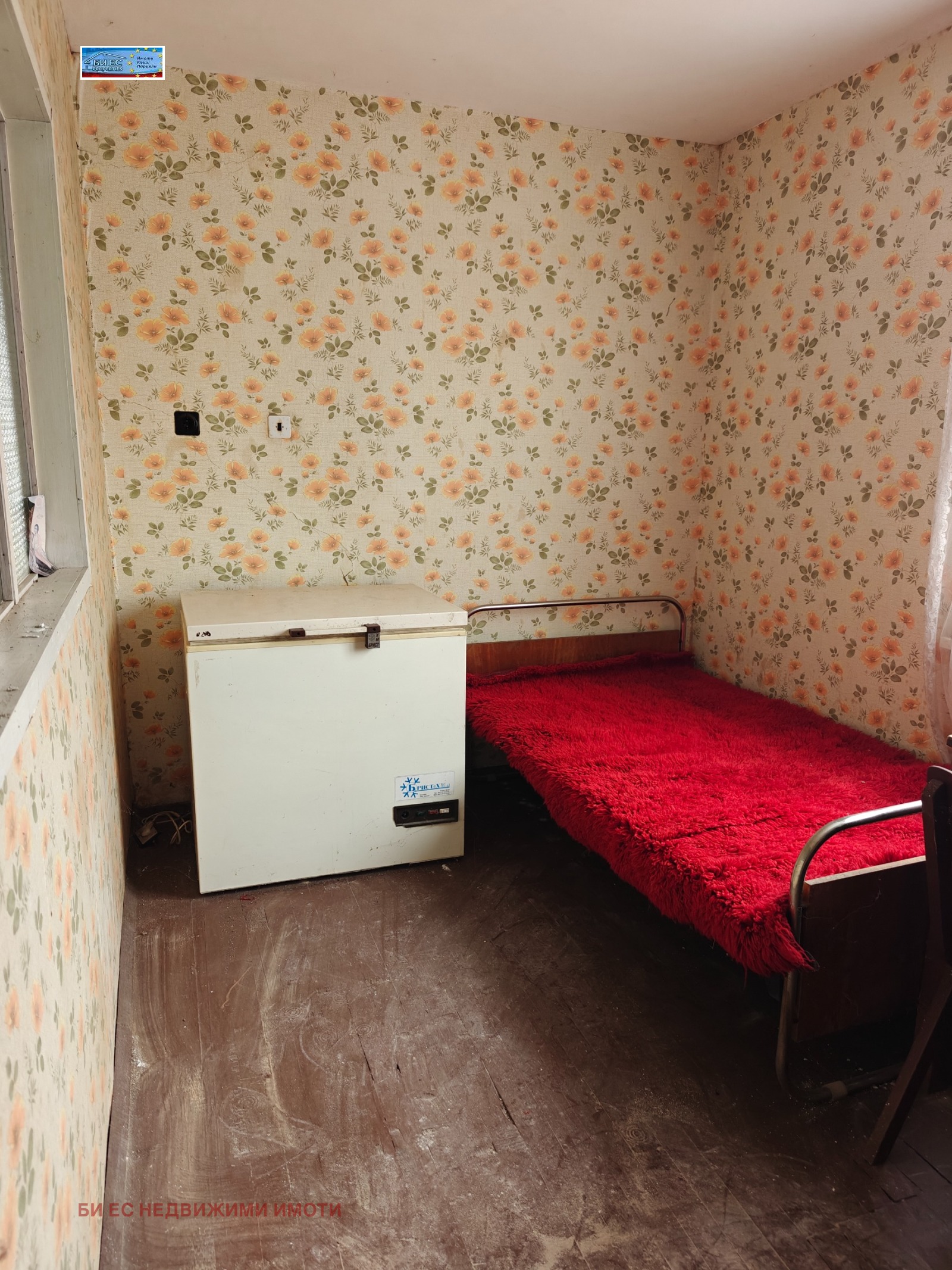 Продава КЪЩА, с. Гърло, област Перник, снимка 10 - Къщи - 54379970