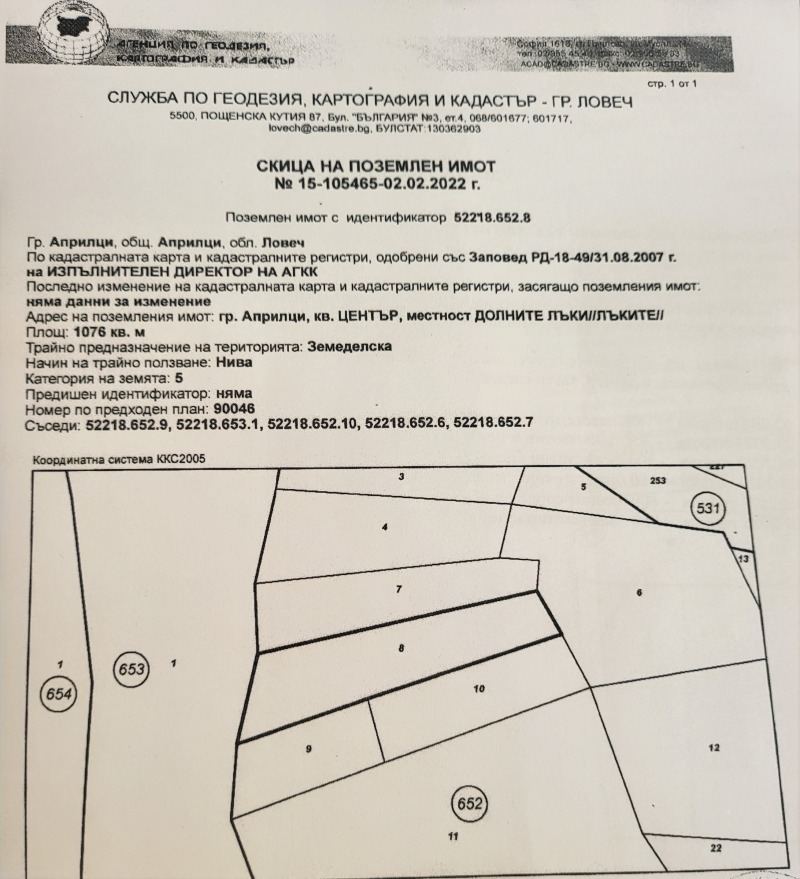 Продава ПАРЦЕЛ в област Ловеч, гр. Априлци - 1910 кв.м / 26 000 € » 50 851.58 лв., ФОР СЕЛ РЕАЛ ЕСТЕЙТ
