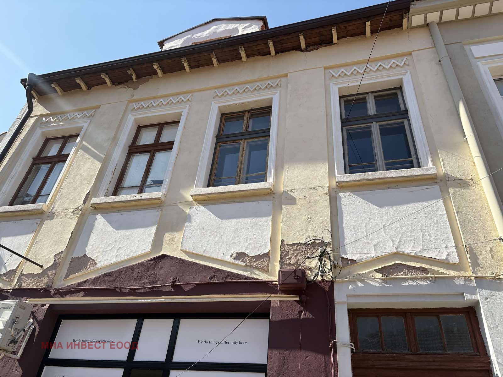 ������� ���� �� ���� | Imot.bg � ����������� 1