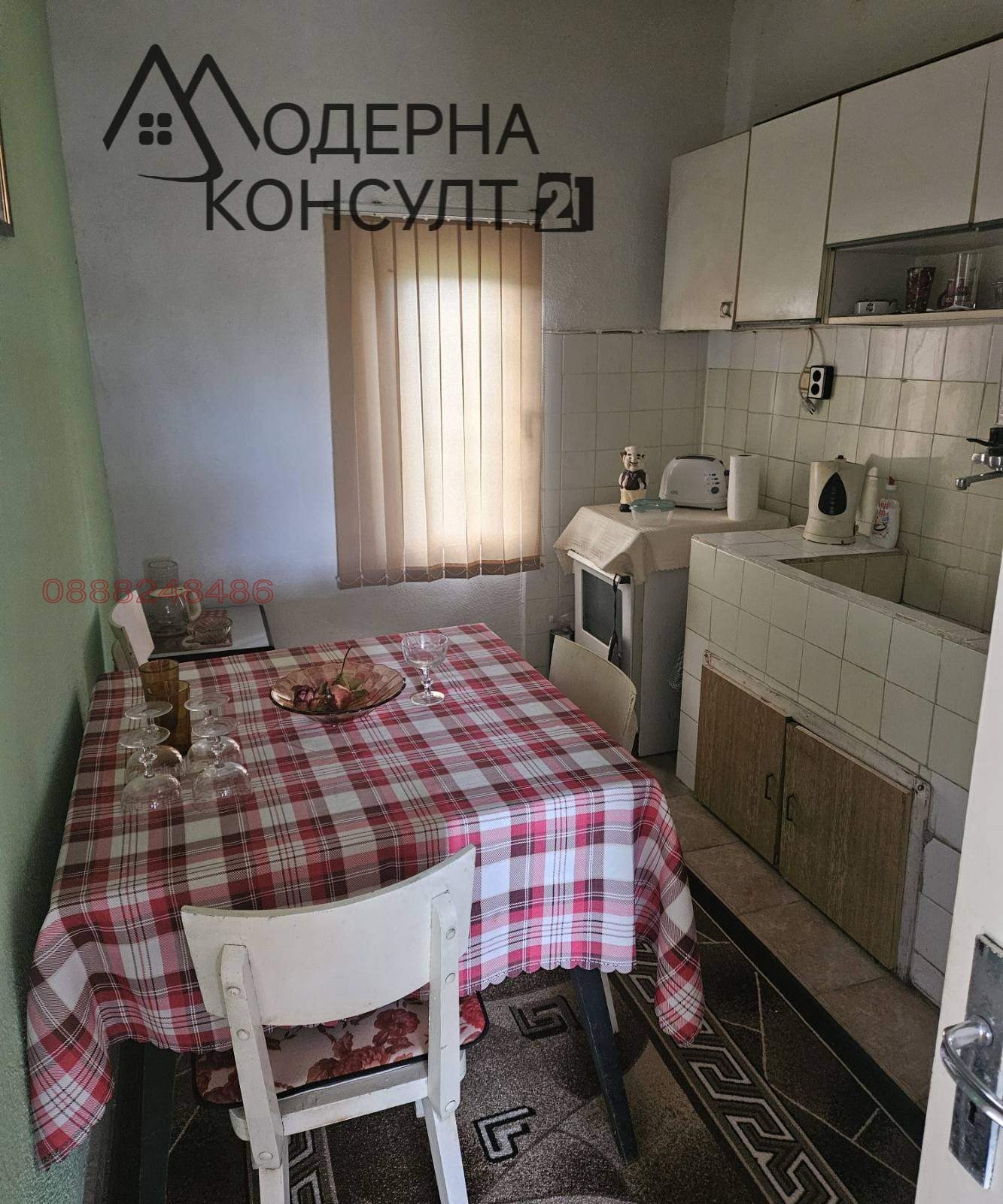 ������� ���� | Imot.bg � ����������� 9