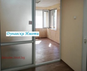 Estudio Tsentar, Ruse