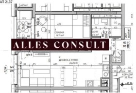 1 bedroom Tsentar, Sofia