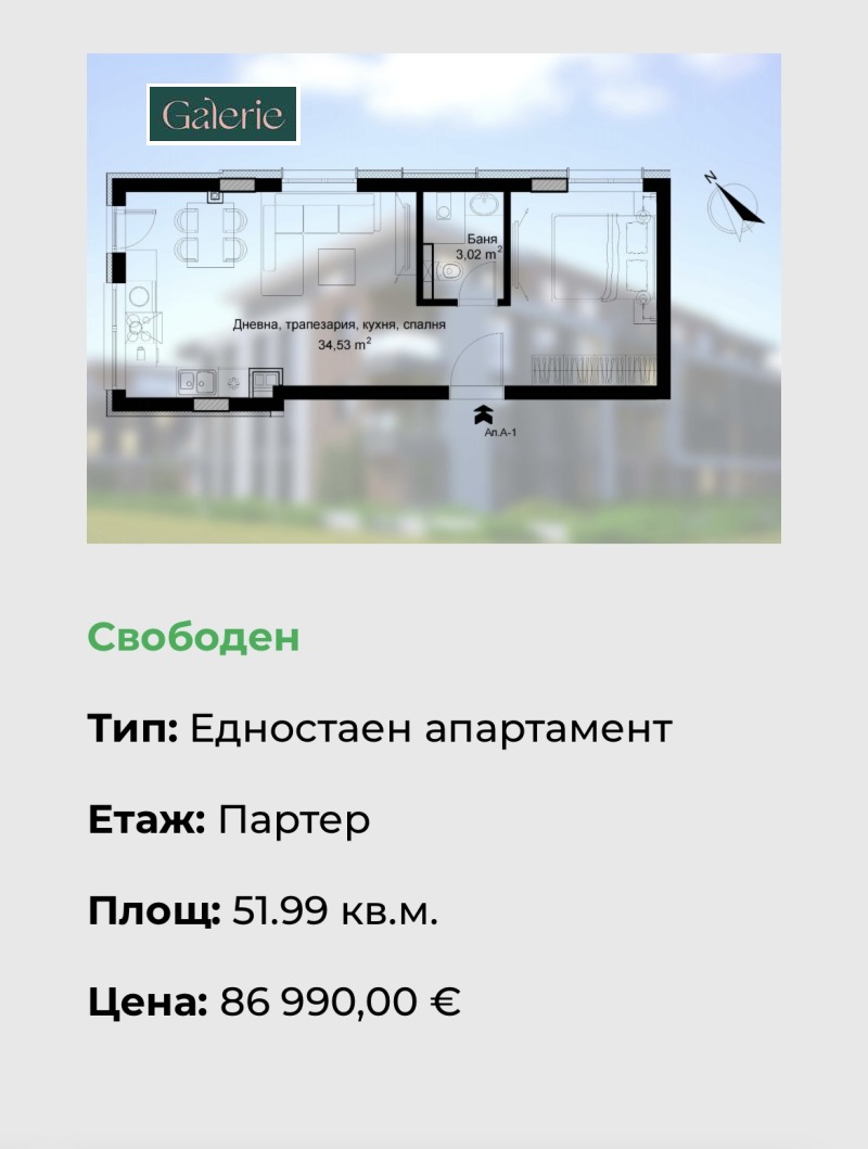 Продава 2-СТАЕН, гр. София, Малинова долина, снимка 1 - Aпартаменти - 48688481