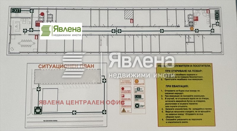 Na prodej  Kancelář Sofia , Slatina , 1170 m2 | 96309827 - obraz [13]