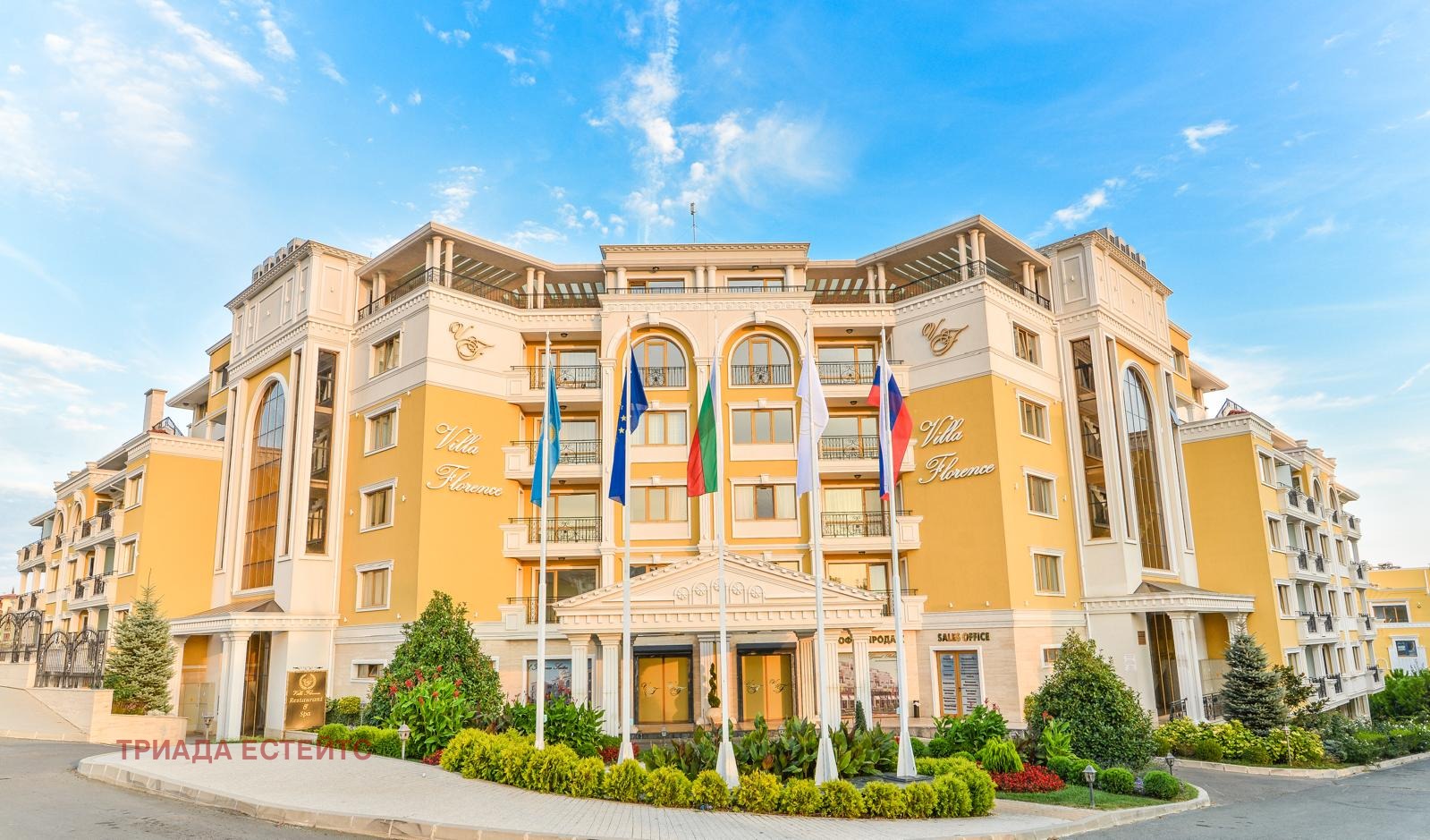 Продава 2-СТАЕН, гр. Свети Влас, област Бургас, снимка 5 - Апартаменти - 53810516