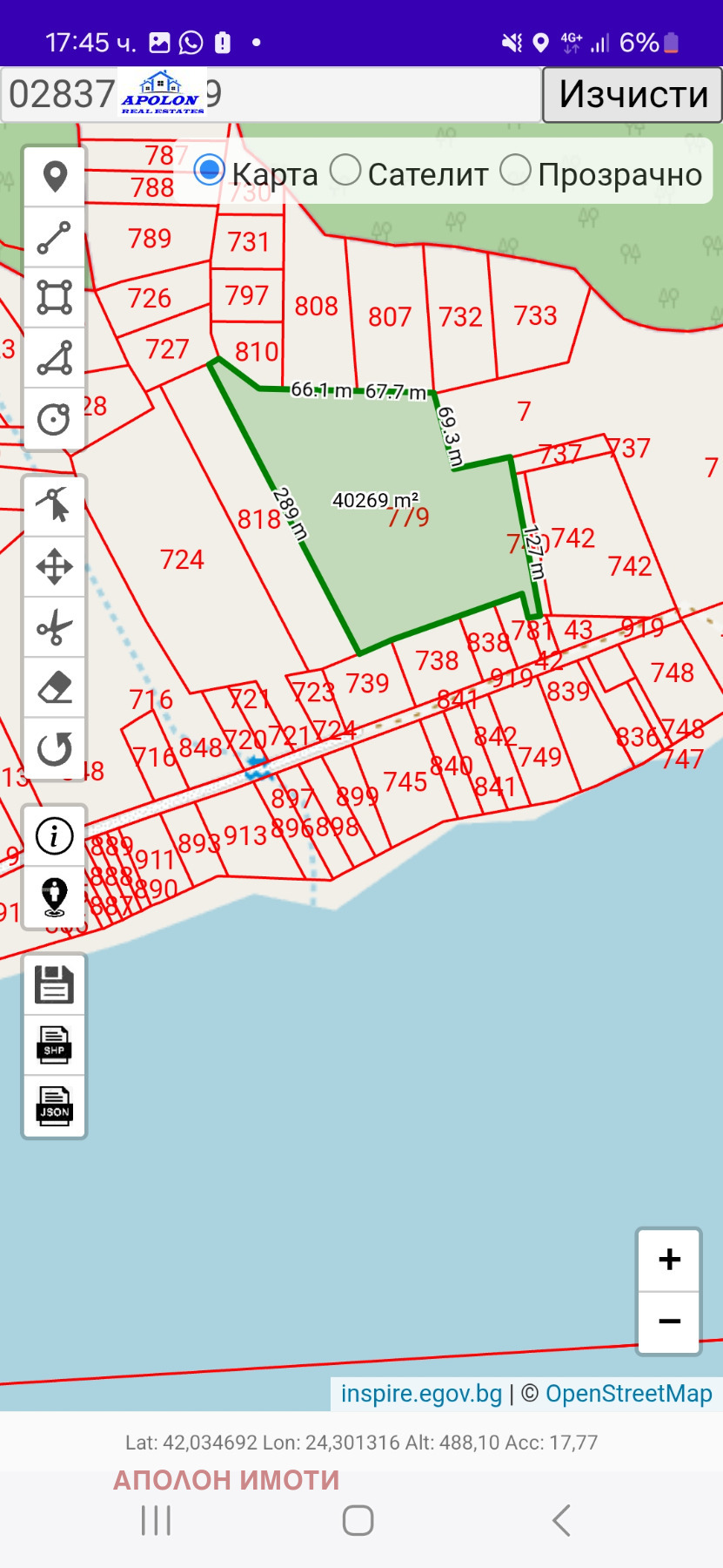 Продава ЗЕМЕДЕЛСКА ЗЕМЯ, гр. Батак, област Пазарджик