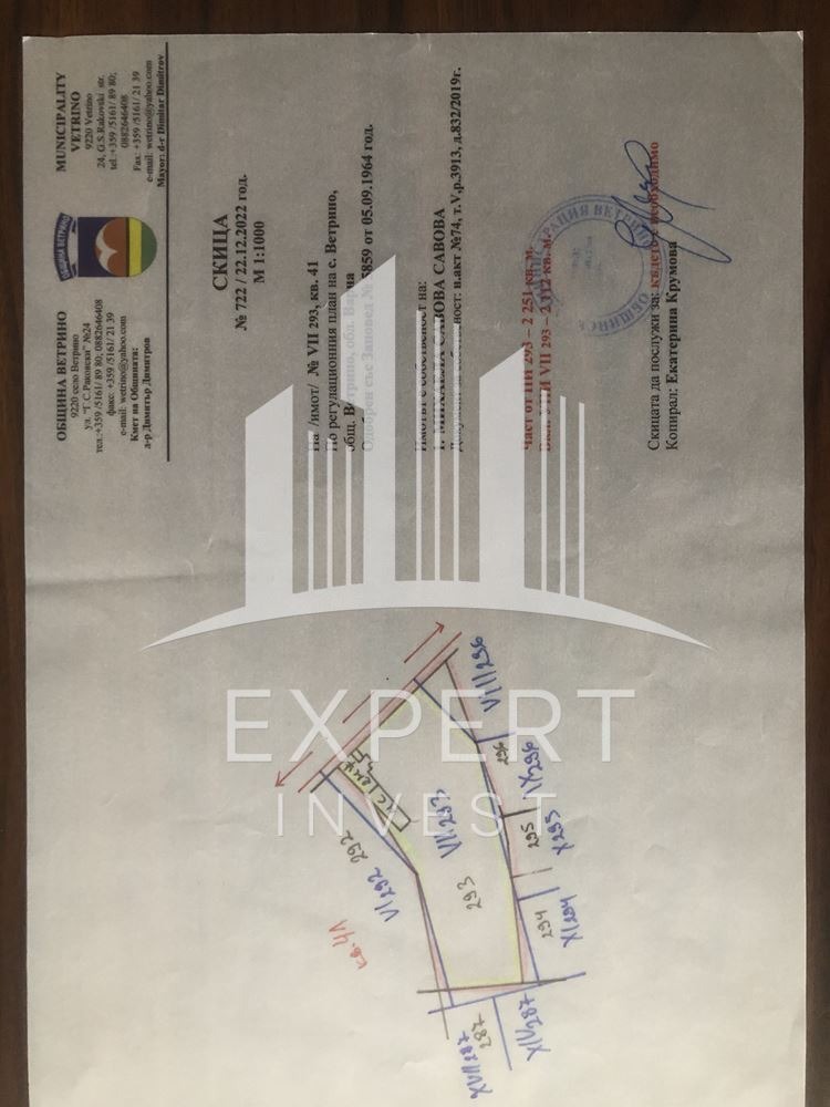 ������� ���� | Imot.bg � ����������� 4