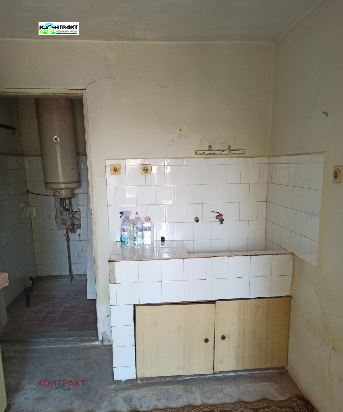 Продава КЪЩА | Imot.bg — изображение 5