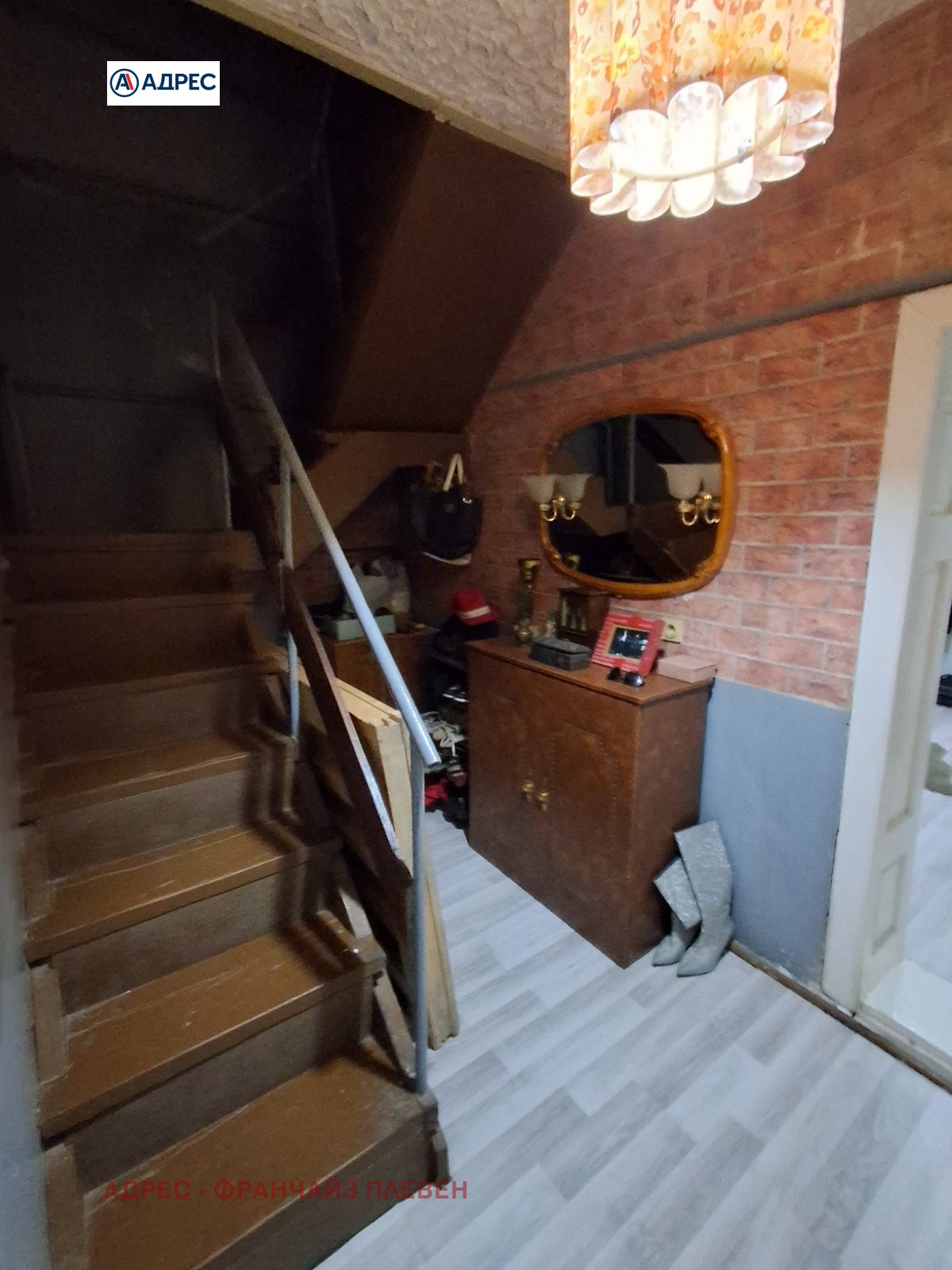 ������� ���� | Imot.bg � ����������� 7