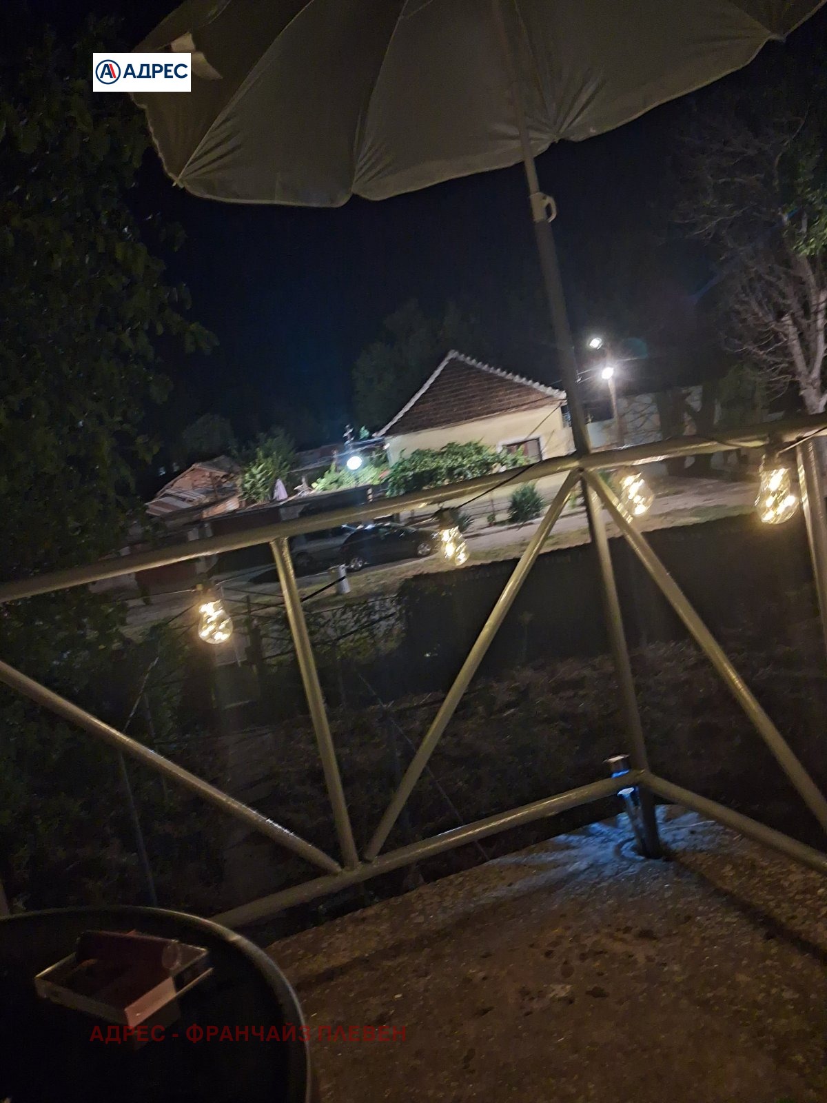 ������� ���� | Imot.bg � ����������� 8