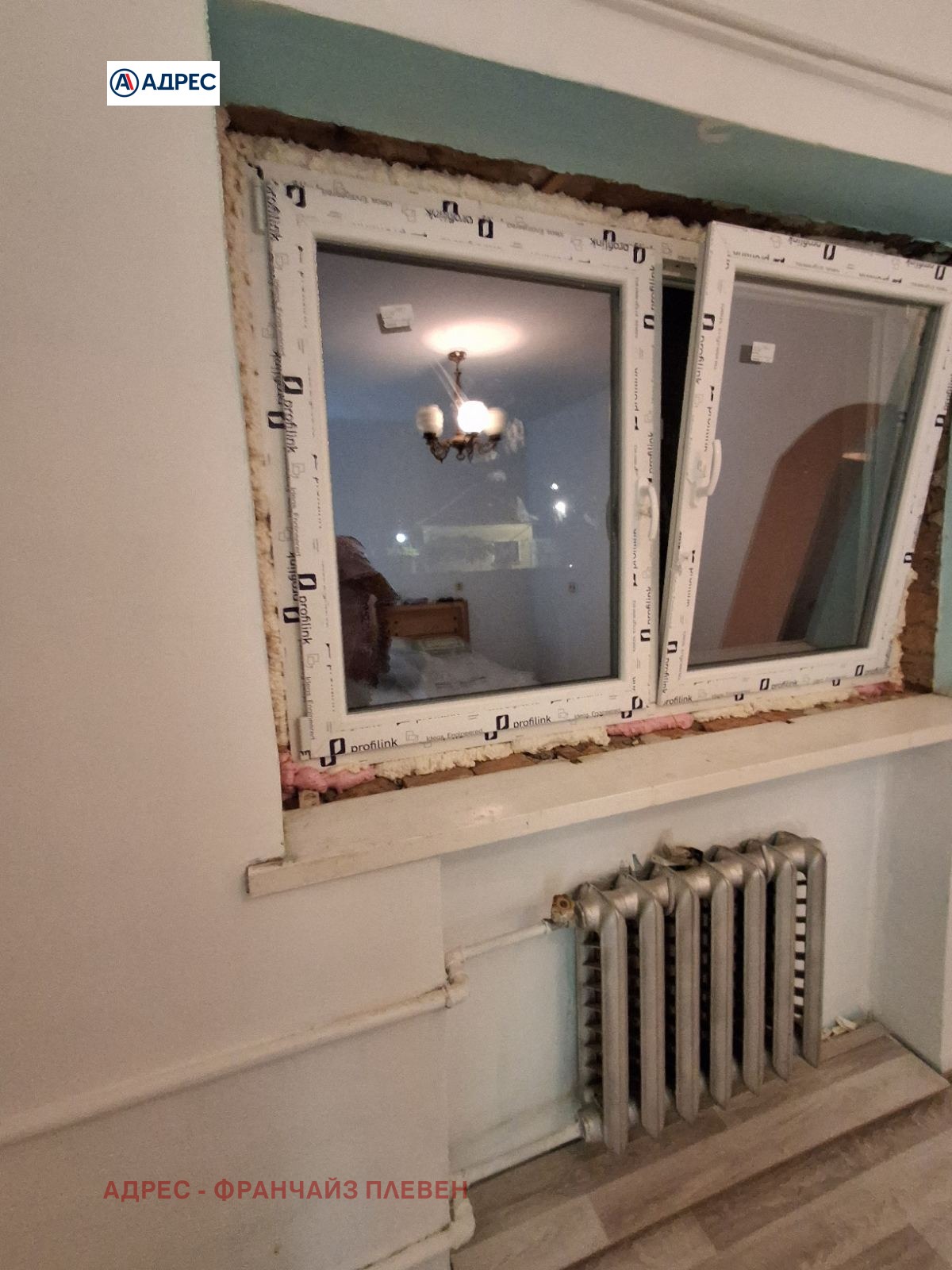 ������� ���� | Imot.bg � ����������� 6