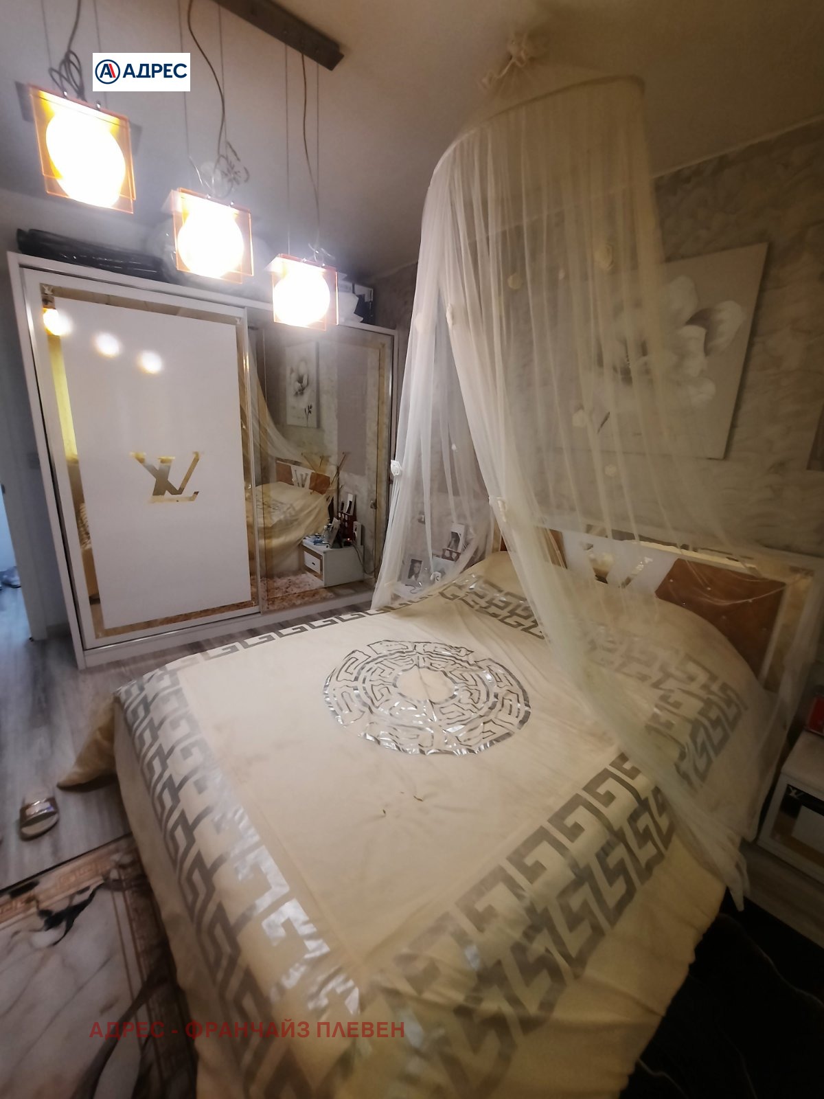 ������� ���� | Imot.bg � ����������� 5