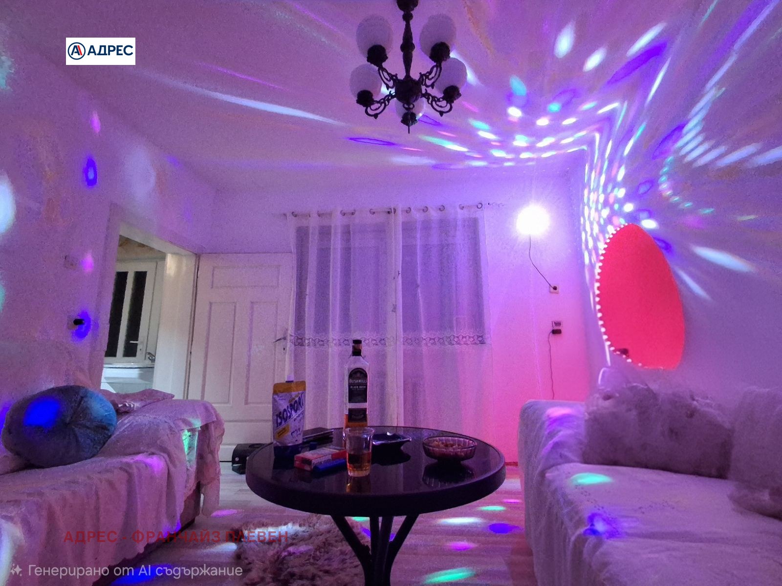 ������� ���� | Imot.bg � ����������� 4