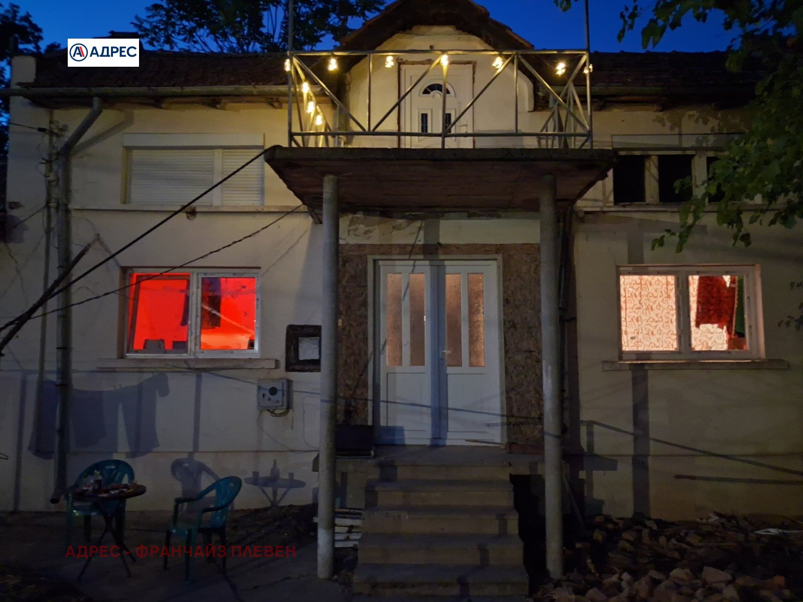 ������� ���� | Imot.bg � ����������� 2