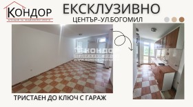 2 bedroom Tsentar, Plovdiv 1