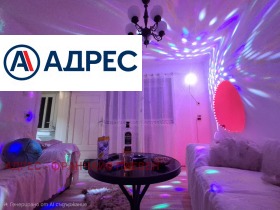 ������� ���� | Imot.bg � ����� ������ 4