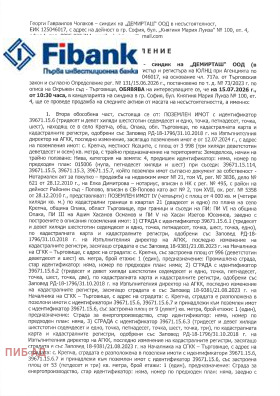 ������� ����� | Imot.bg � ����� ������ 7