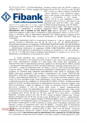 ������� ����� | Imot.bg � ����� ������ 9