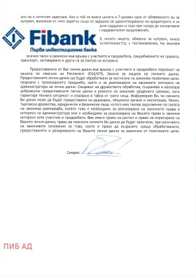 ������� ����� | Imot.bg � ����� ������ 11