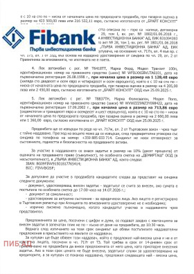 ������� ����� | Imot.bg � ����� ������ 10