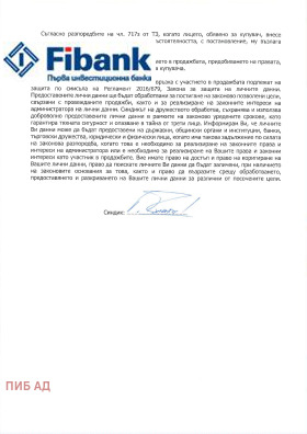 ������� �������� ����� | Imot.bg � ����� ������ 15