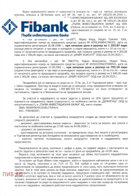 ������� �������� ����� | Imot.bg � ����� ������ 14