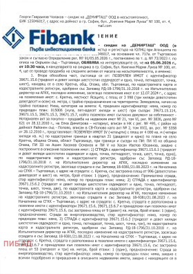 ������� �������� ����� | Imot.bg � ����� ������ 11
