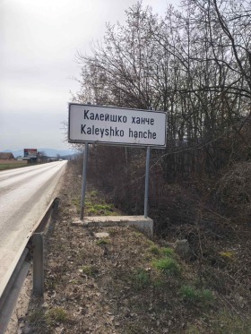 ������� ������ | Imot.bg � ����� ������ 2
