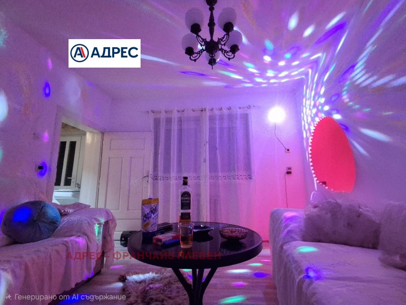 Продава КЪЩА, с. Долни Луковит, област Плевен, снимка 4 - Къщи - 52614446