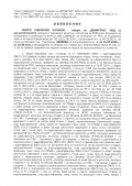 Продава СКЛАД, с. Крепча, област Търговище, снимка 7