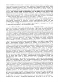 Продава СКЛАД, с. Крепча, област Търговище, снимка 8