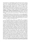 Продава СКЛАД, с. Крепча, област Търговище, снимка 9