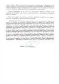 Продава СКЛАД, с. Крепча, област Търговище, снимка 11