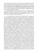 Продава БИЗНЕС ИМОТ, с. Крепча, област Търговище, снимка 12