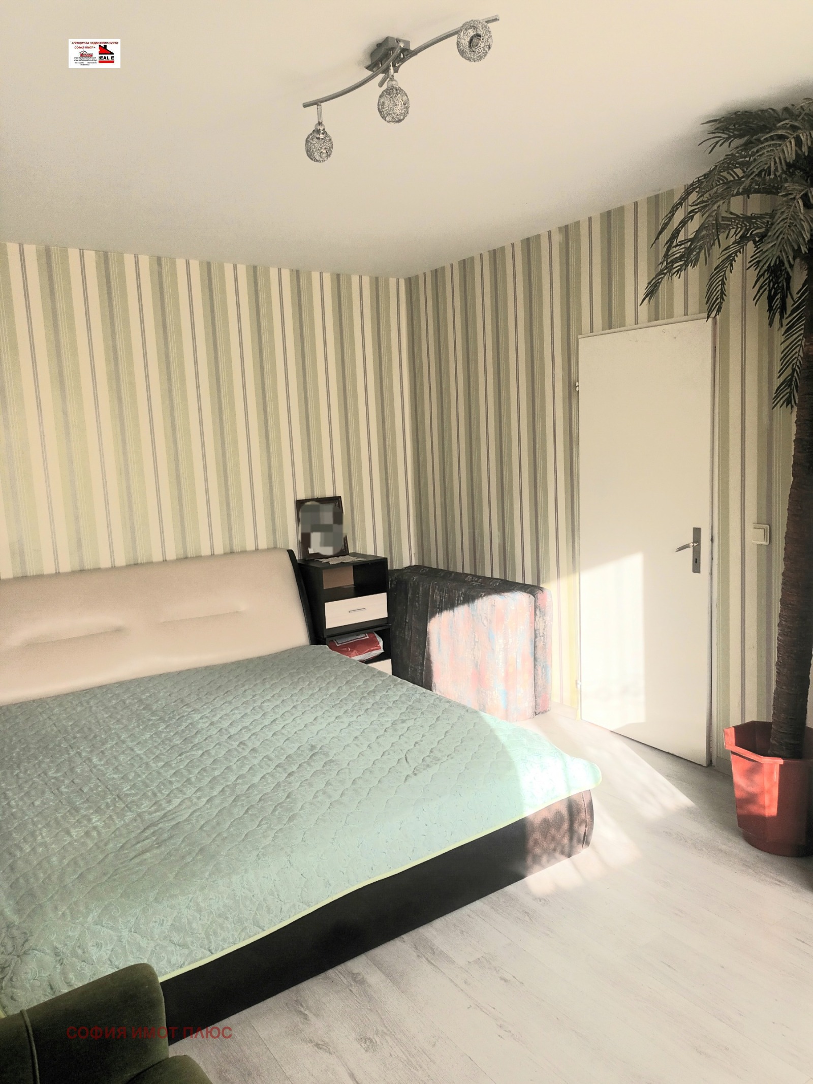 ������� 2-����� | Imot.bg � ����������� 13