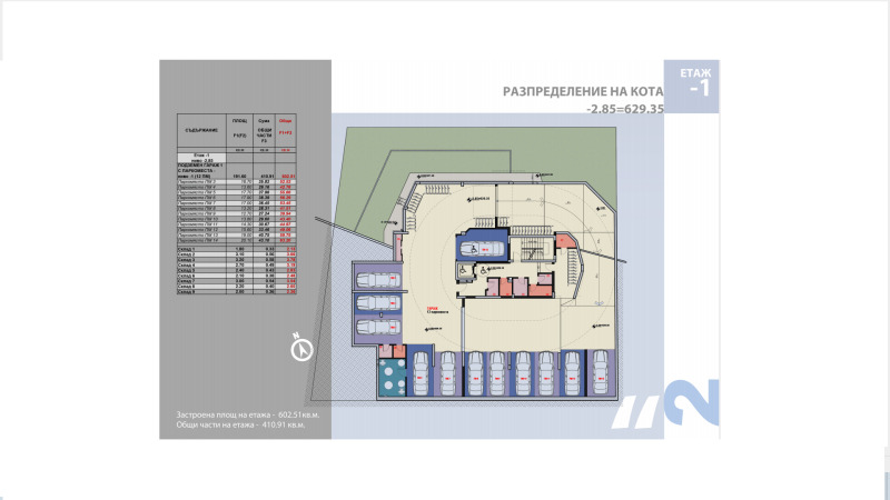 Продава  2-стаен град София , Манастирски ливади , 65 кв.м | 29693554 - изображение [7]